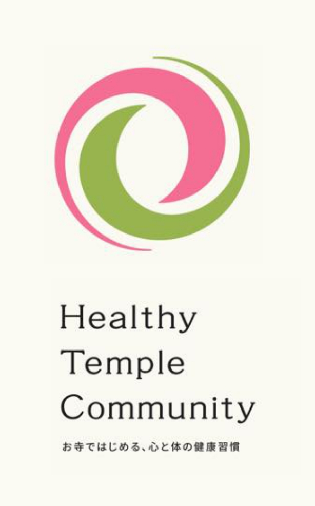 ヘルシーテンプルのバナー